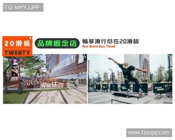 西安滑板队中路突破创新之路探索与实践分享